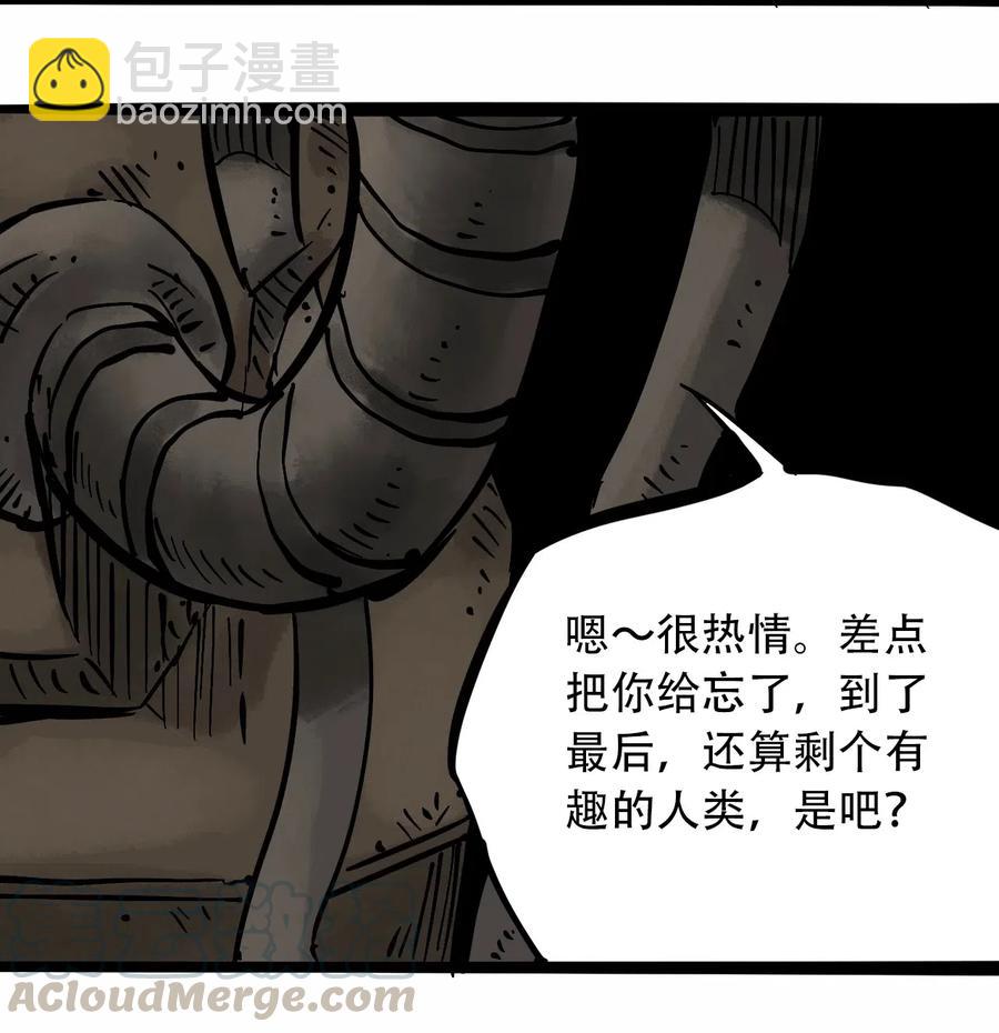 《404事件簿-30秒后世界末日》087 毁灭之前 第37页