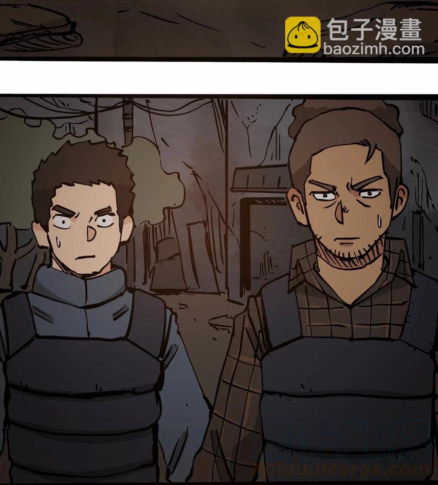 《404事件簿-30秒后世界末日》096 孵化开始 第16页