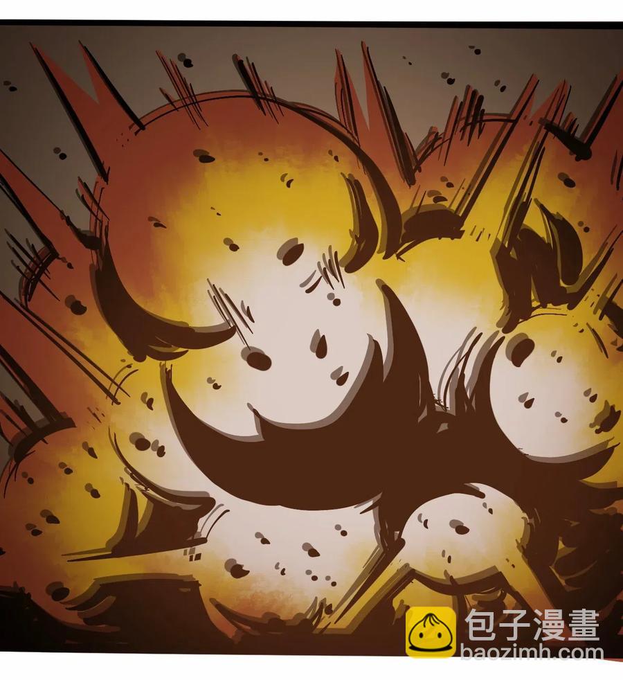 《404事件簿-30秒后世界末日》096 孵化开始 第23页