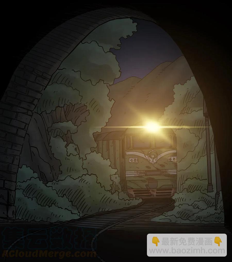 《404事件簿-30秒后世界末日》098 黑暗隧道 第31页