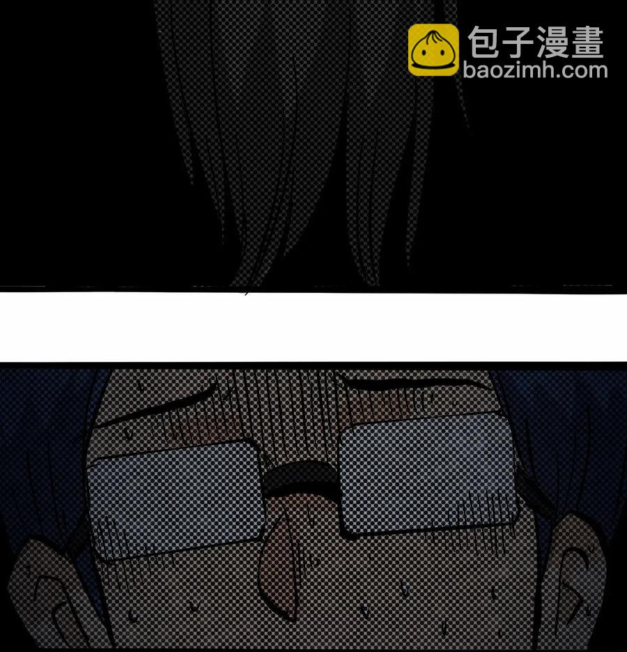 《404事件簿-30秒后世界末日》098 黑暗隧道 第44页