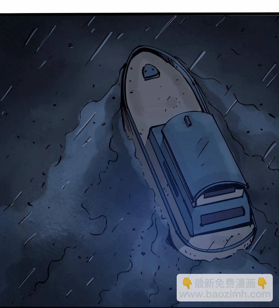《404事件簿-30秒后世界末日》099 兄妹 第2页