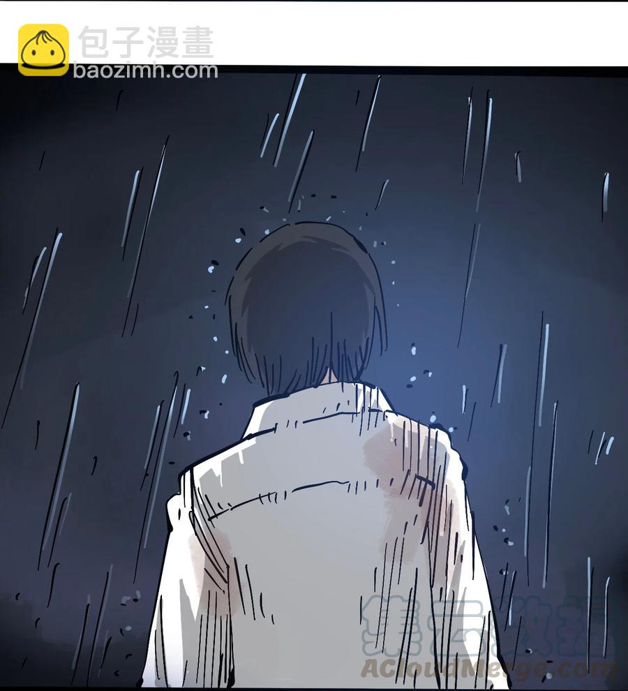 《404事件簿-30秒后世界末日》099 兄妹 第46页