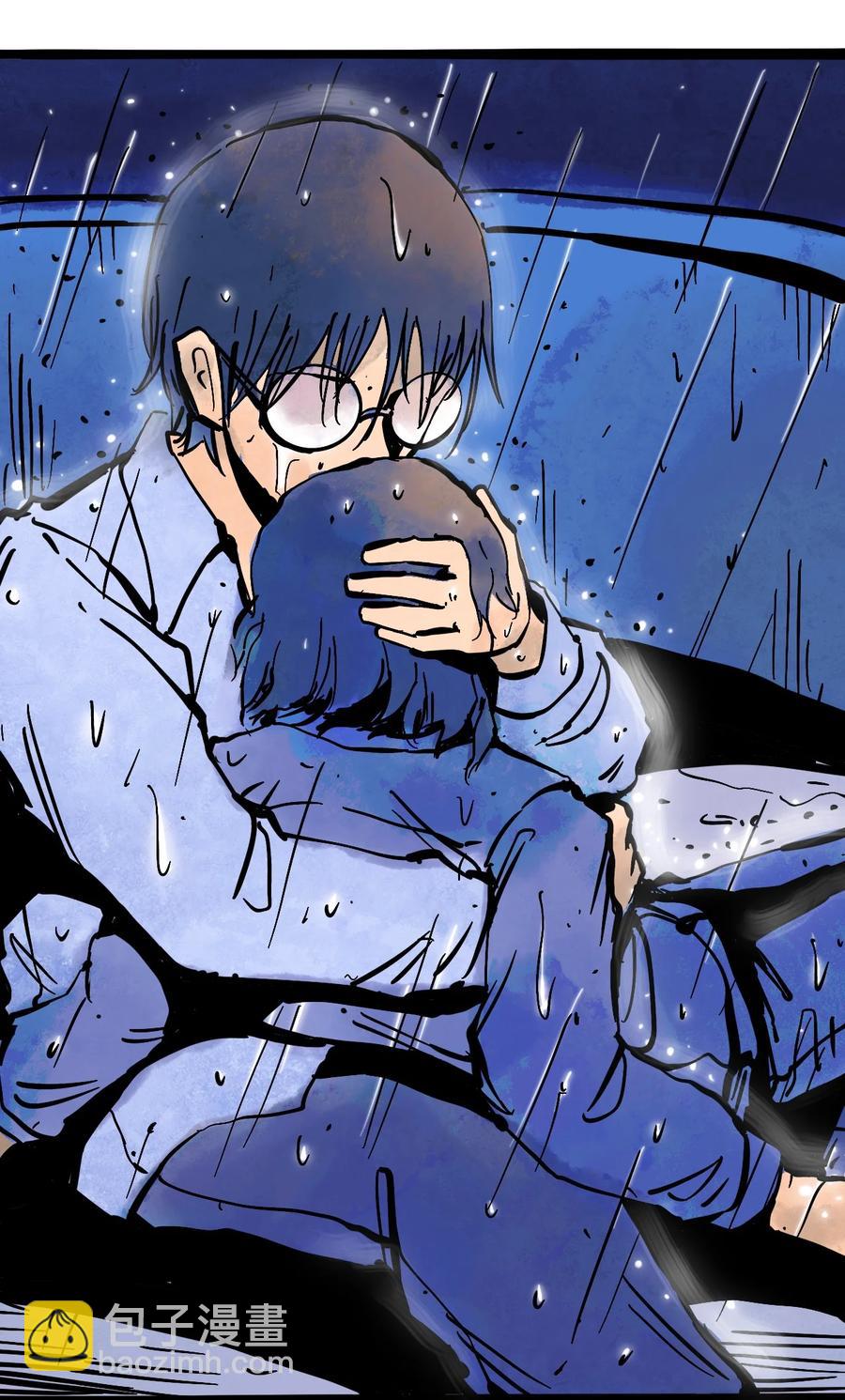 《404事件簿-30秒后世界末日》099 兄妹 第50页