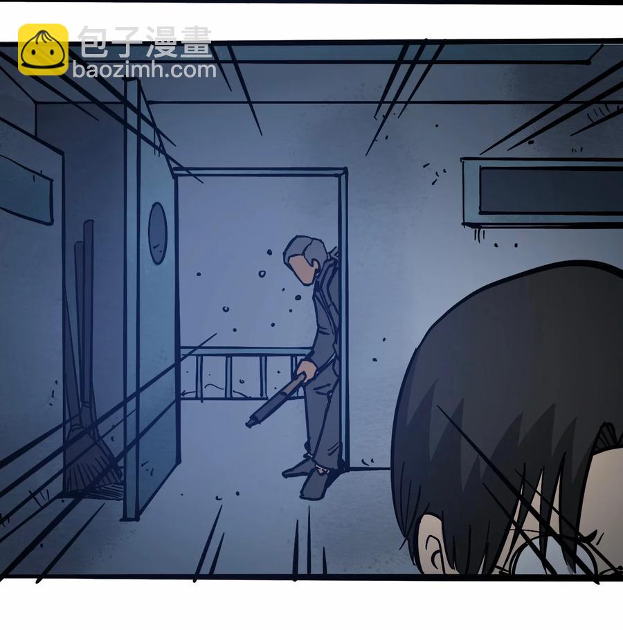 《404事件簿-30秒后世界末日》099 兄妹 第5页