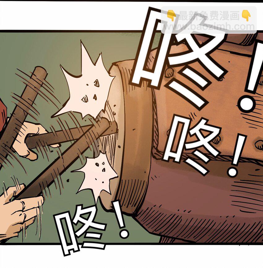《404事件簿-30秒后世界末日》106 攸侯喜的代价 第45页