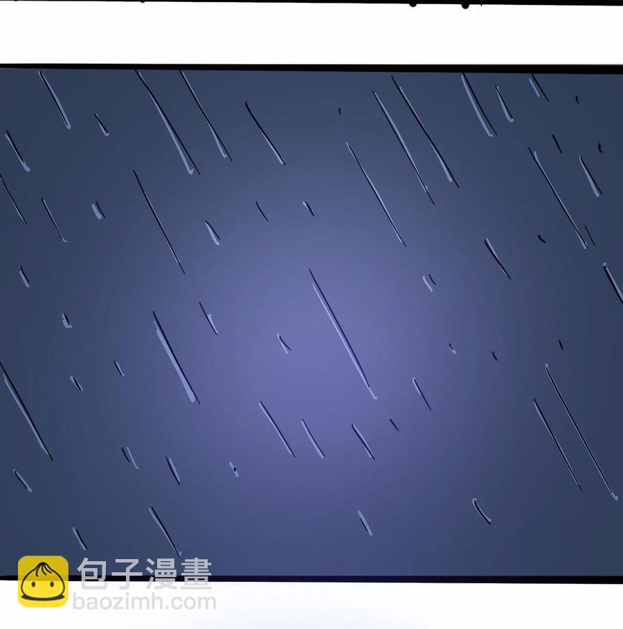 《404事件簿-30秒后世界末日》105 六博棋 第24页