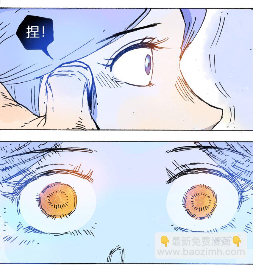 《404事件簿-30秒后世界末日》107 时光之匙 第30页