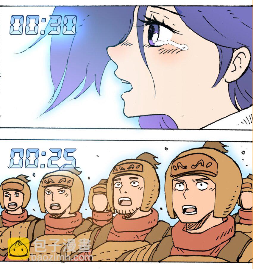 《404事件簿-30秒后世界末日》108 地球的真相（上） 第30页