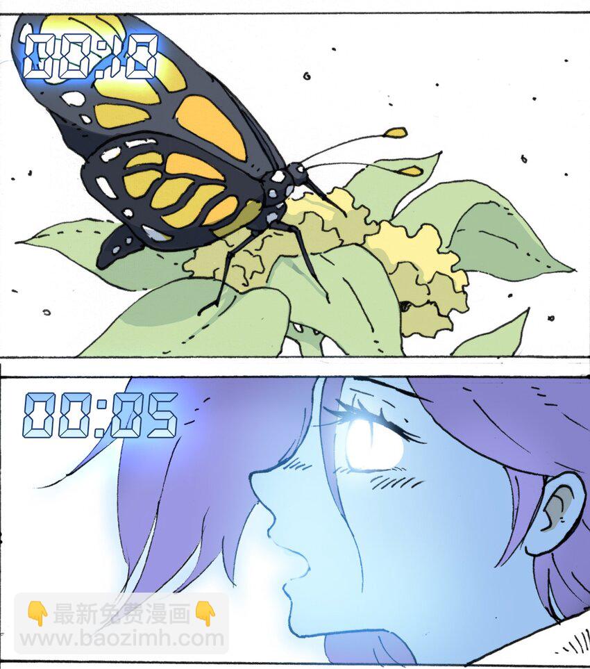 《404事件簿-30秒后世界末日》108 地球的真相（上） 第32页