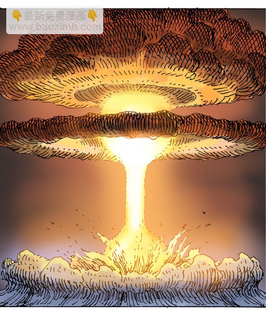 《404事件簿-30秒后世界末日》109 地球的真相（下） 第47页