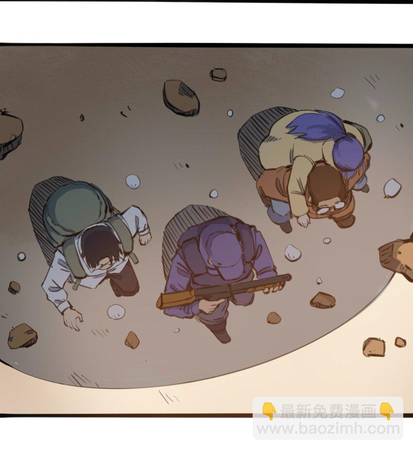 《404事件簿-30秒后世界末日》111 补救的方法 第46页