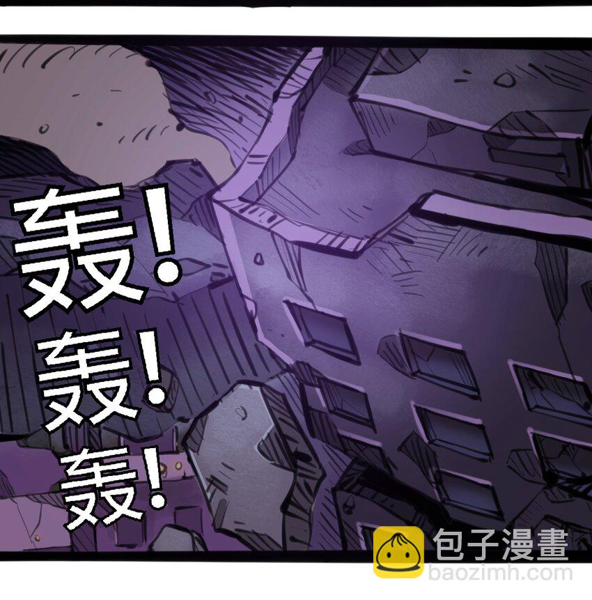 《404事件簿-30秒后世界末日》114 末日黑雨 第43页