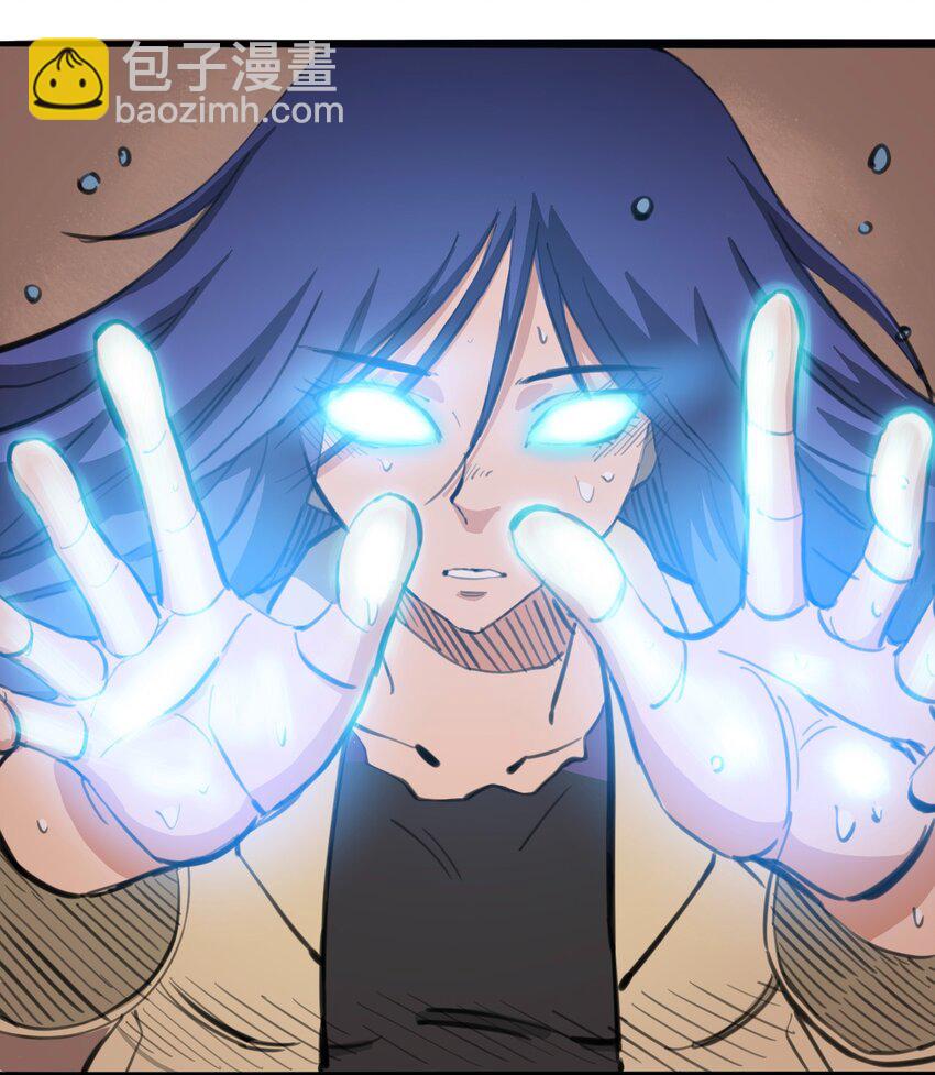 《404事件簿-30秒后世界末日》114 末日黑雨 第5页