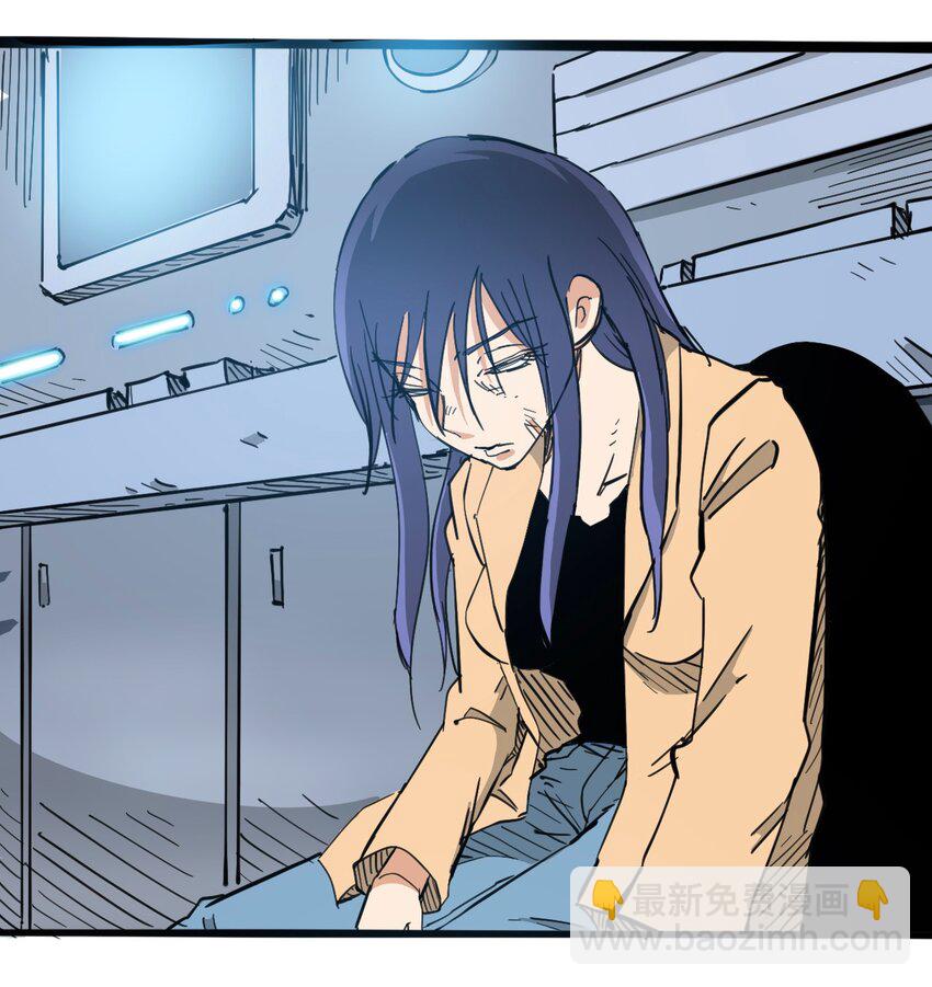 《404事件簿-30秒后世界末日》116 亚当和夏娃 第14页