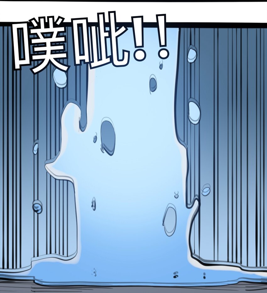 《404事件簿-30秒后世界末日》115 第三方 第14页