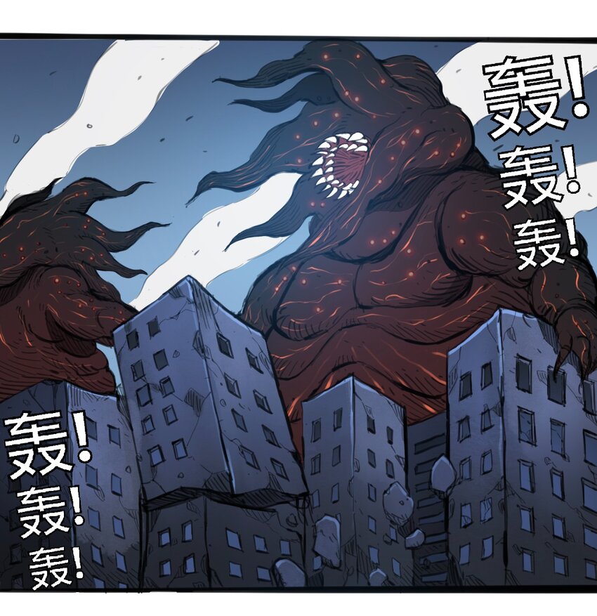《404事件簿-30秒后世界末日》115 第三方 第25页
