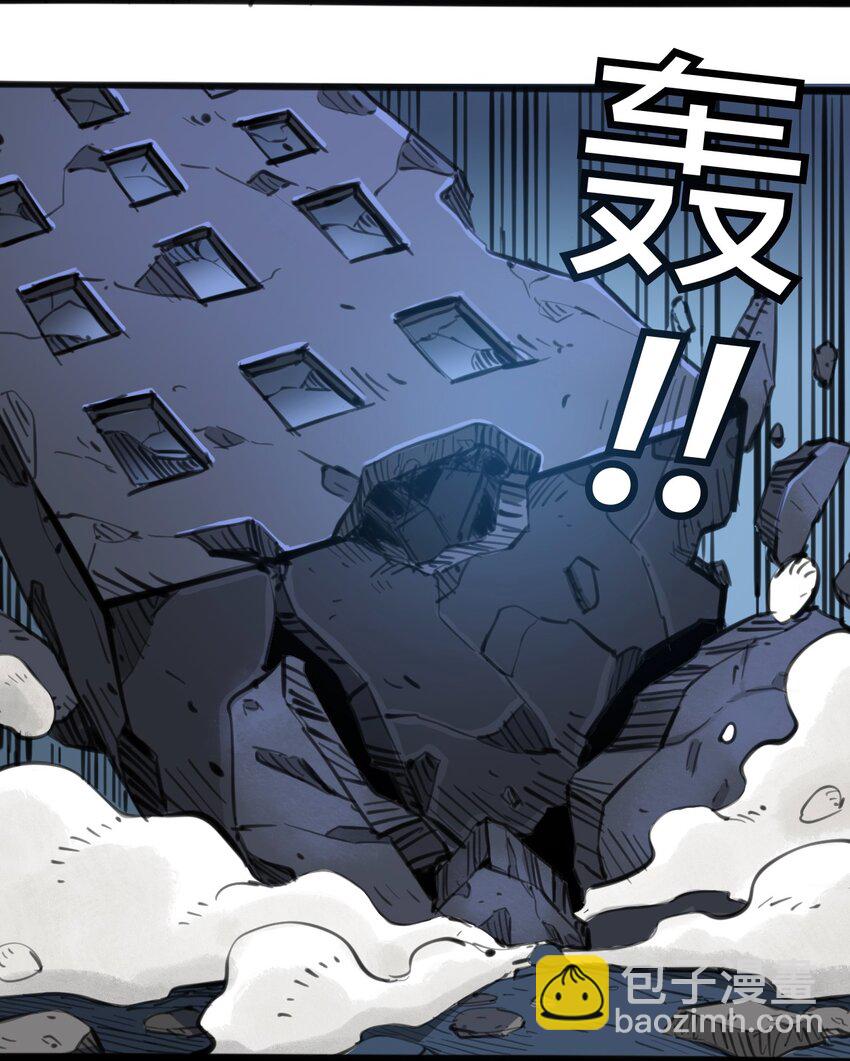 《404事件簿-30秒后世界末日》115 第三方 第27页