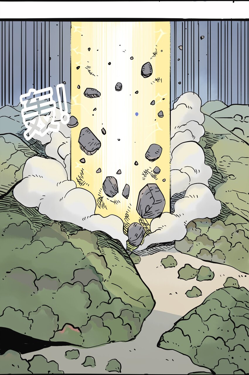 《404事件簿-30秒后世界末日》117 唯一的办法（最终话） 第15页