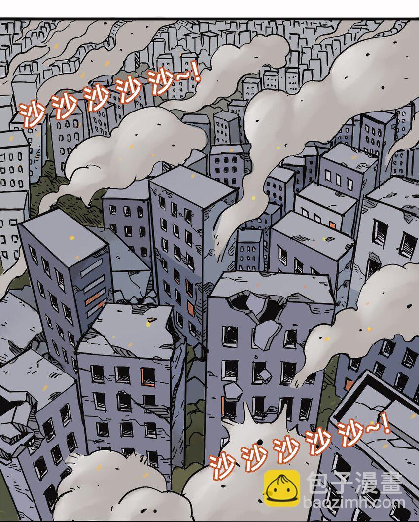 《404事件簿-30秒后世界末日》117 唯一的办法（最终话） 第5页