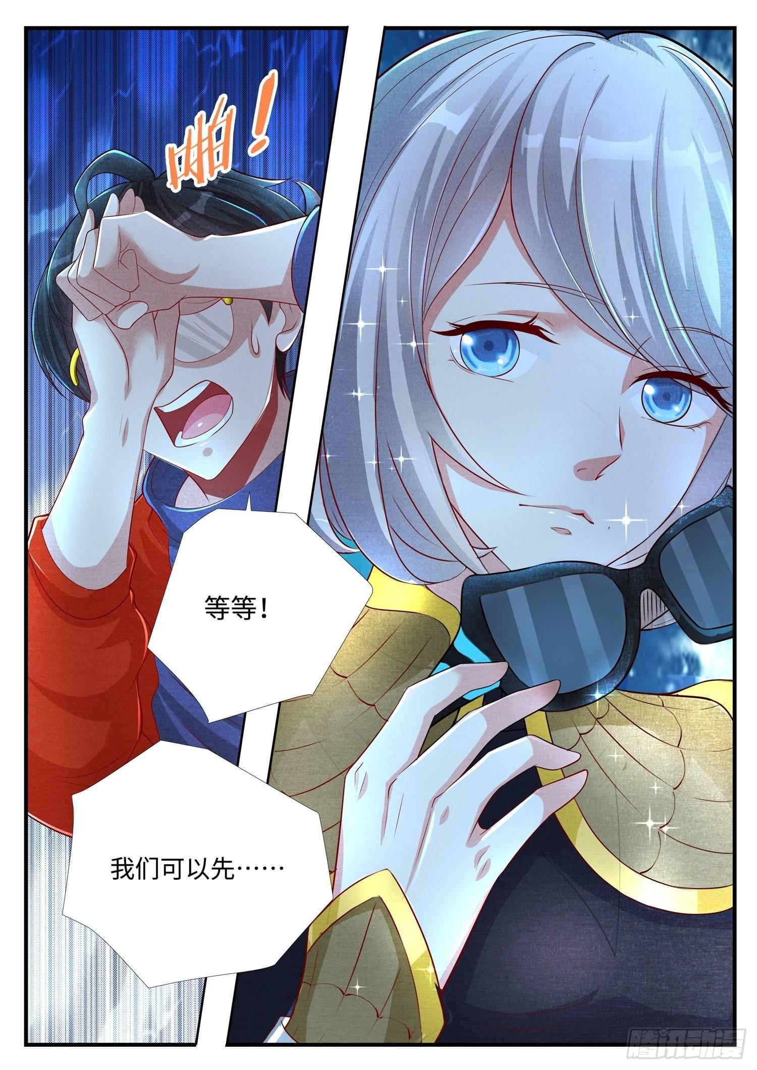 《谁说我是大佬了》第5话 清溪，好久不见了 第10页