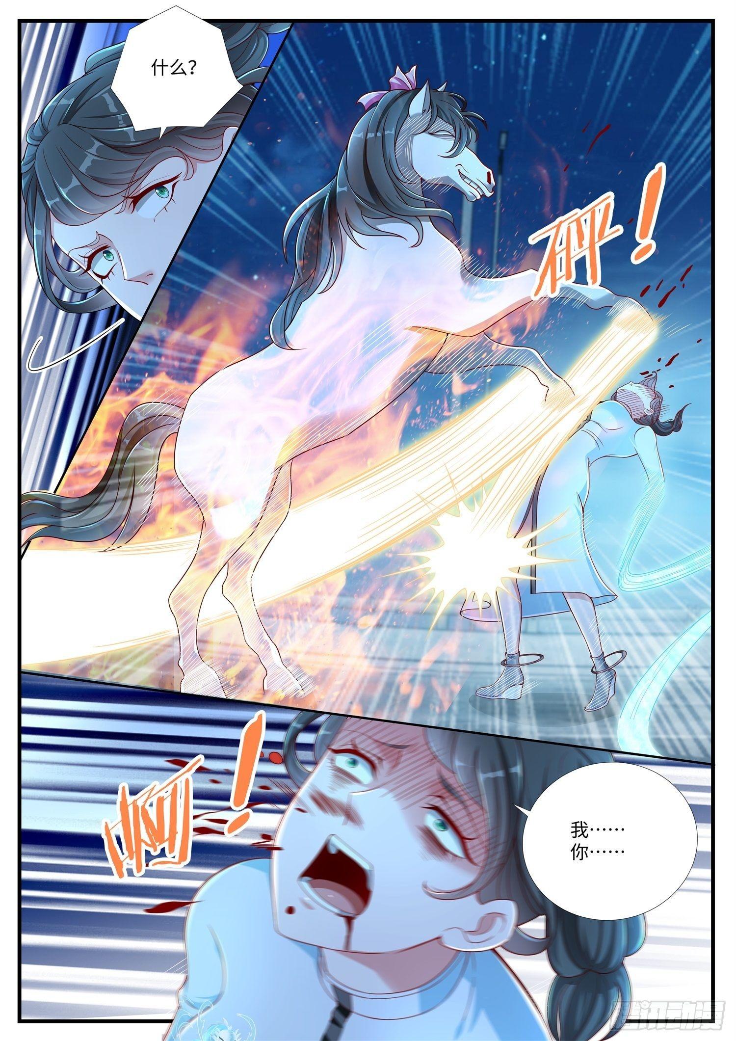 《谁说我是大佬了》第5话 清溪，好久不见了 第7页
