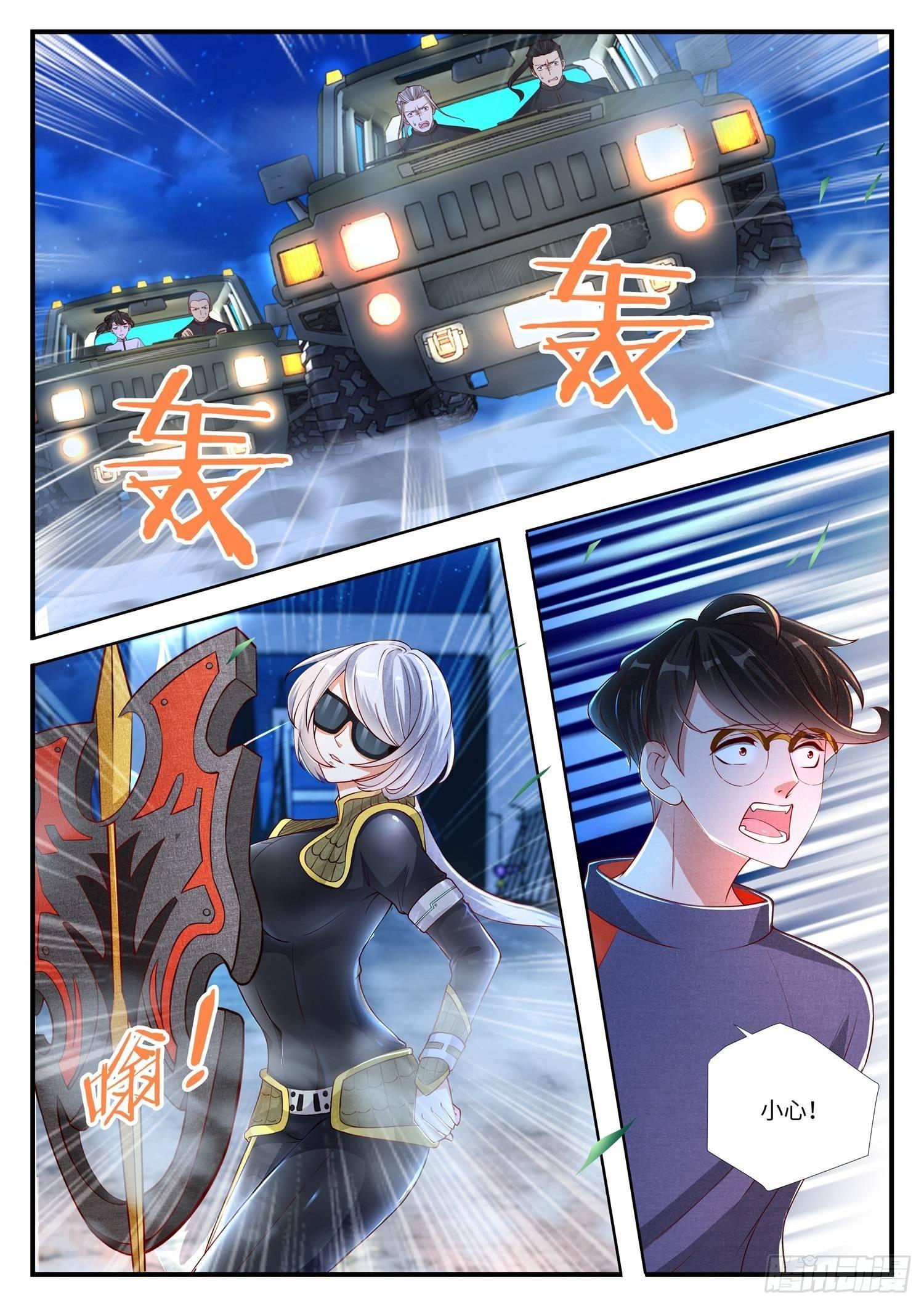 《谁说我是大佬了》第4话 徒手拆车的暴力小姐姐 第7页