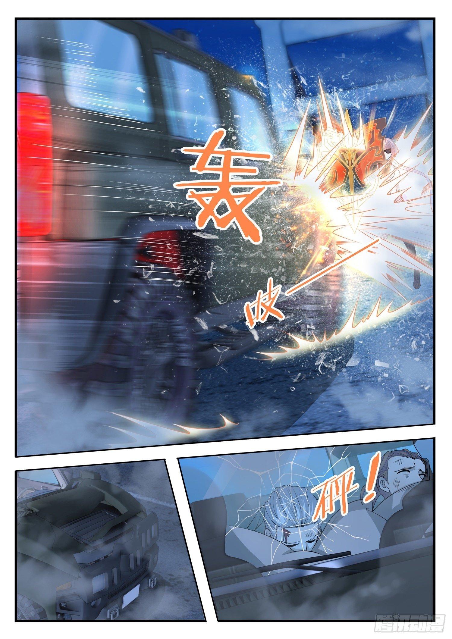 《谁说我是大佬了》第4话 徒手拆车的暴力小姐姐 第8页