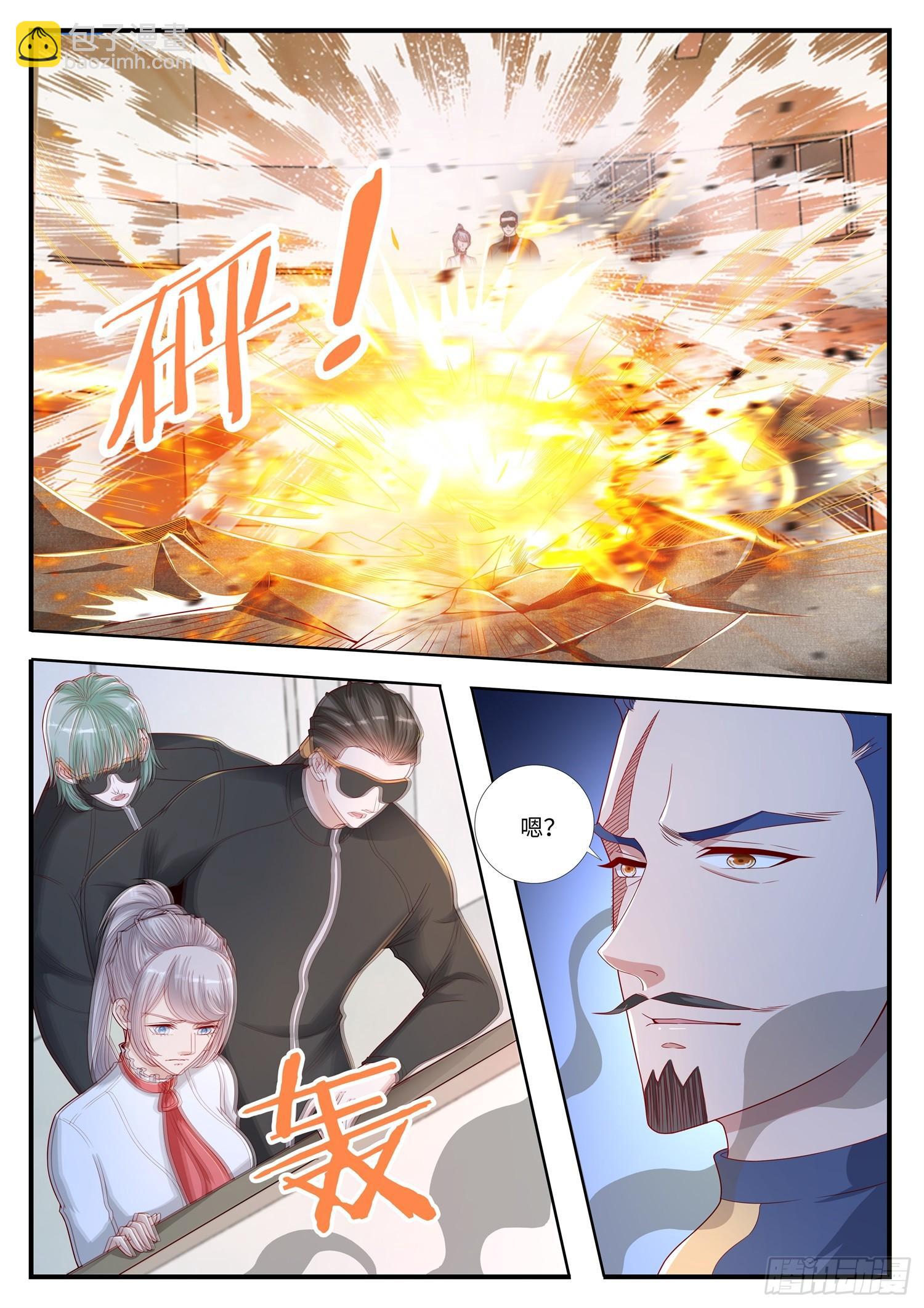 《谁说我是大佬了》第9话 其实，我是个玄器师 第4页