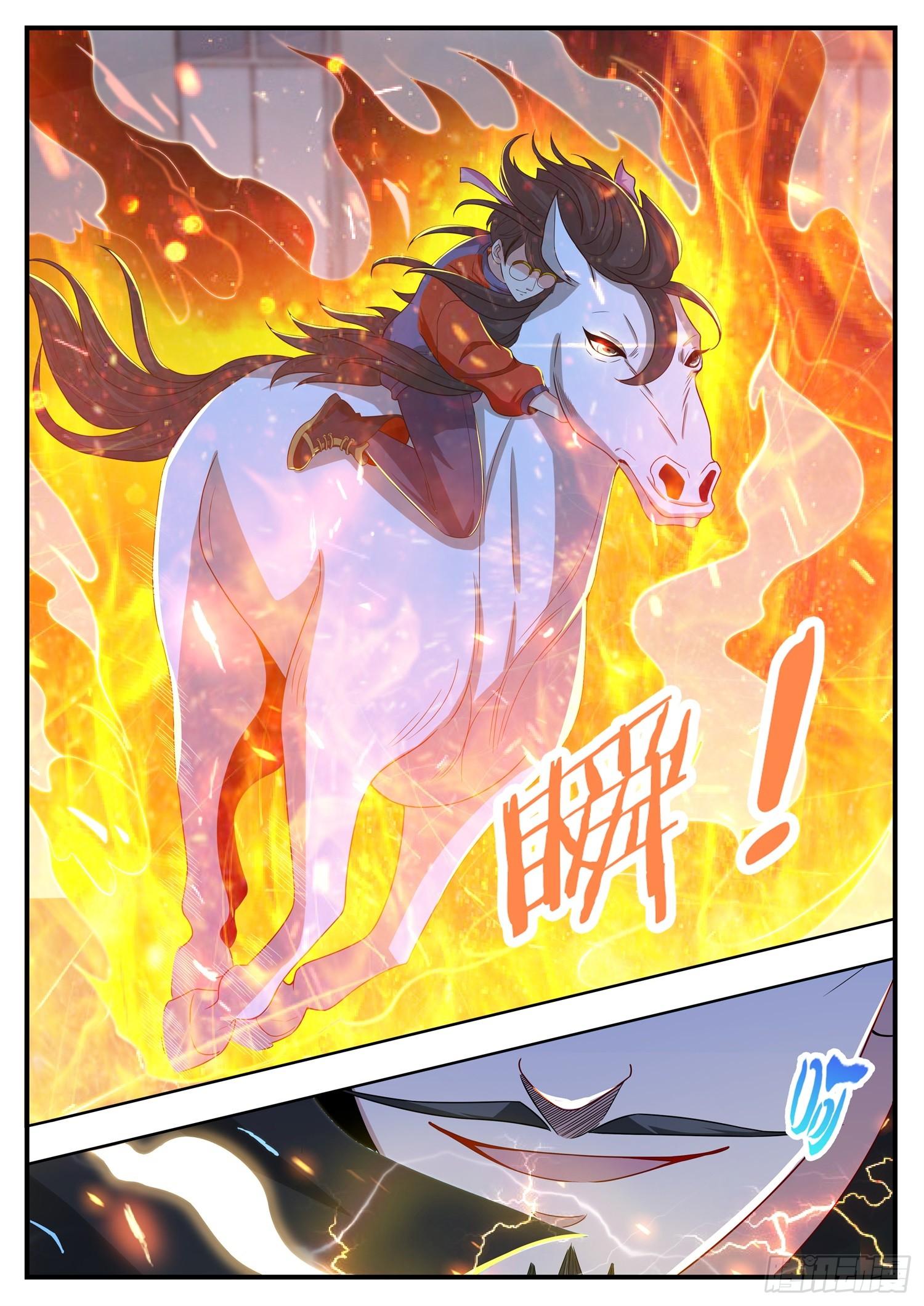 《谁说我是大佬了》第9话 其实，我是个玄器师 第5页