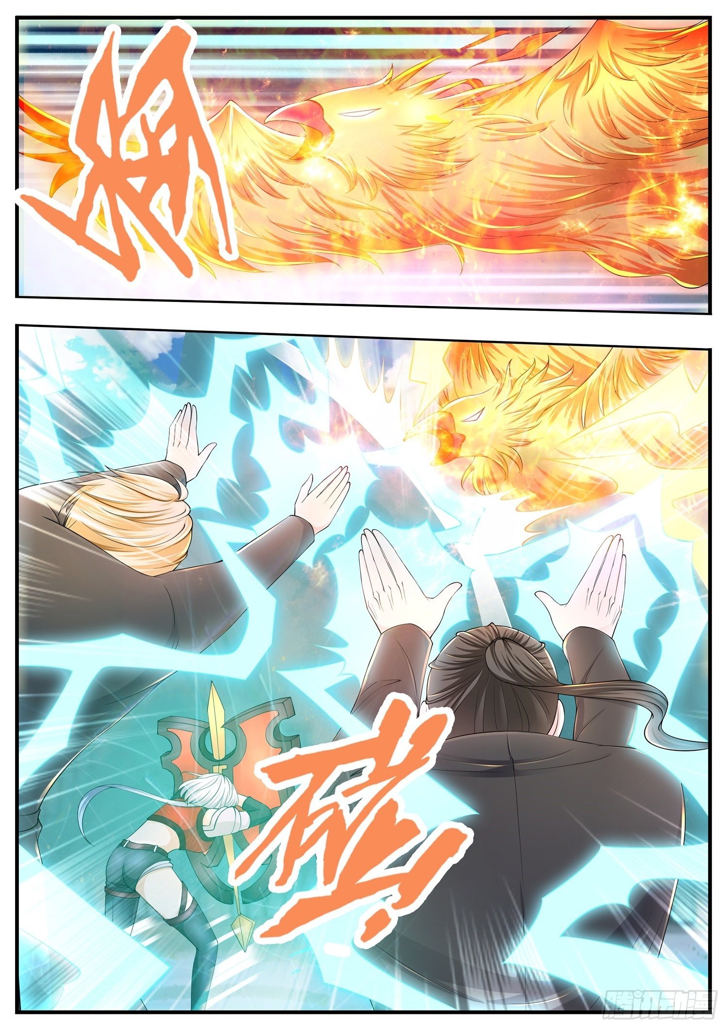 《谁说我是大佬了》第17话 乖乖做本君的妃子吧 第6页
