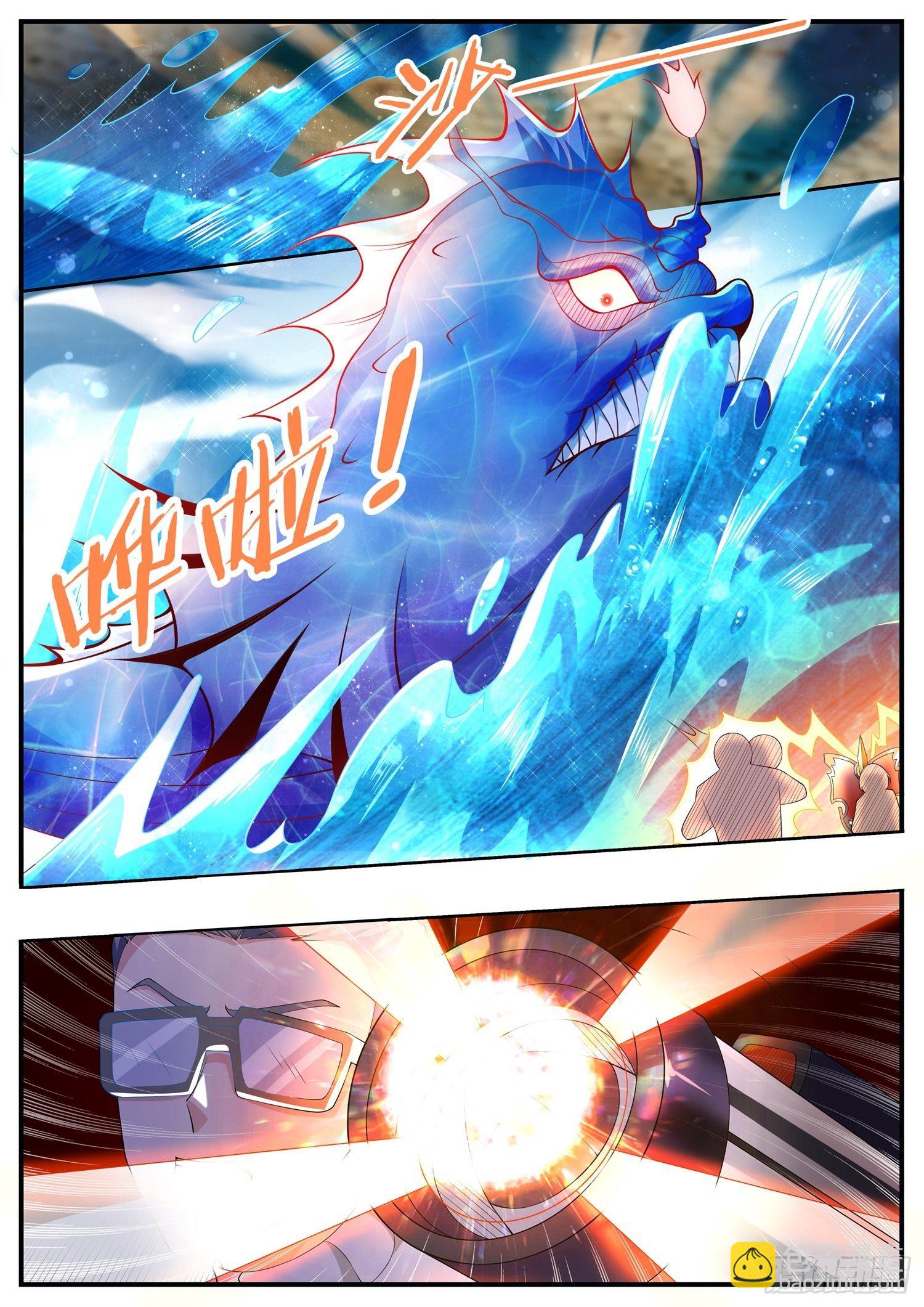 《谁说我是大佬了》第27话 顾清溪才是主角 第3页