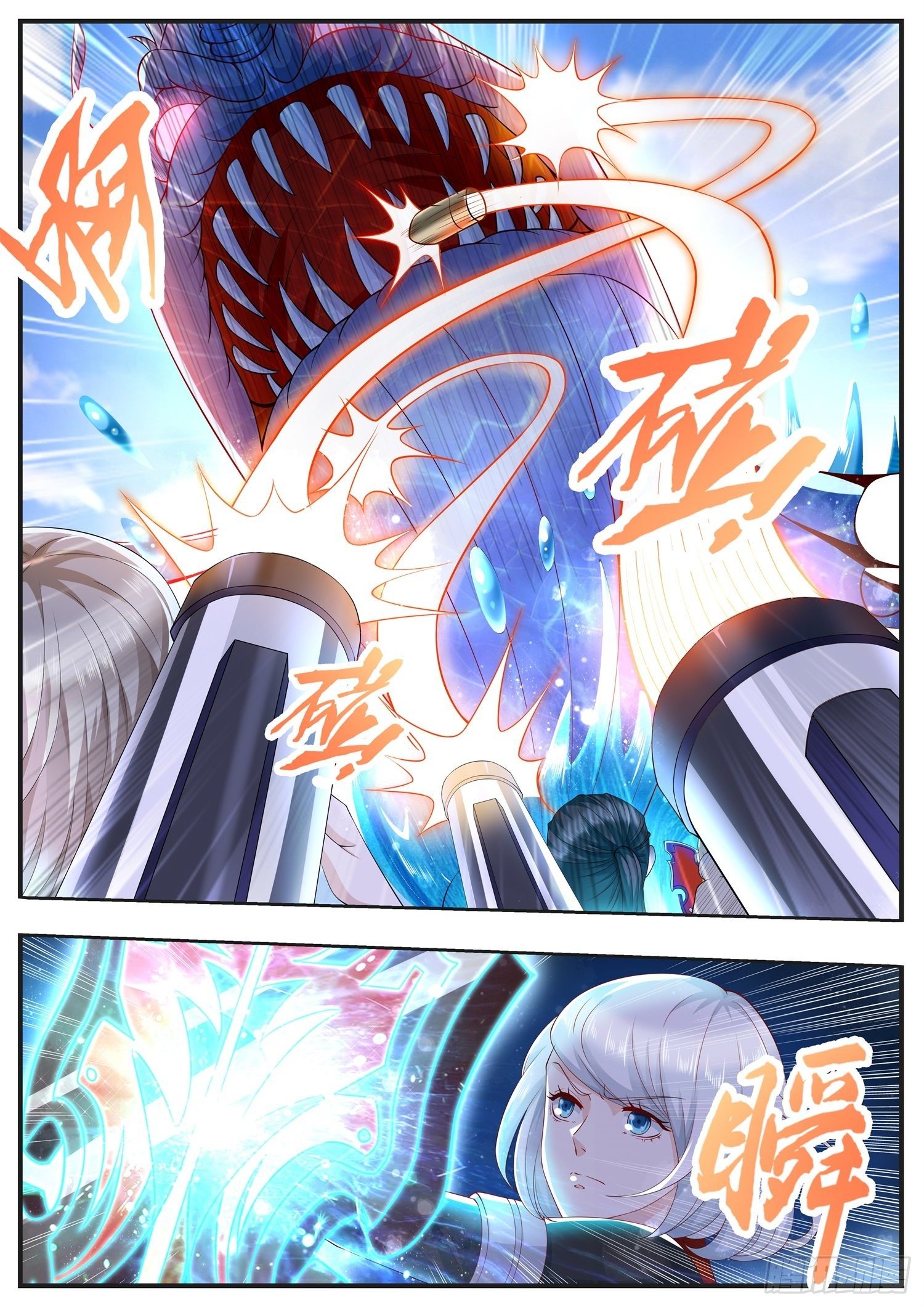 《谁说我是大佬了》第27话 顾清溪才是主角 第4页