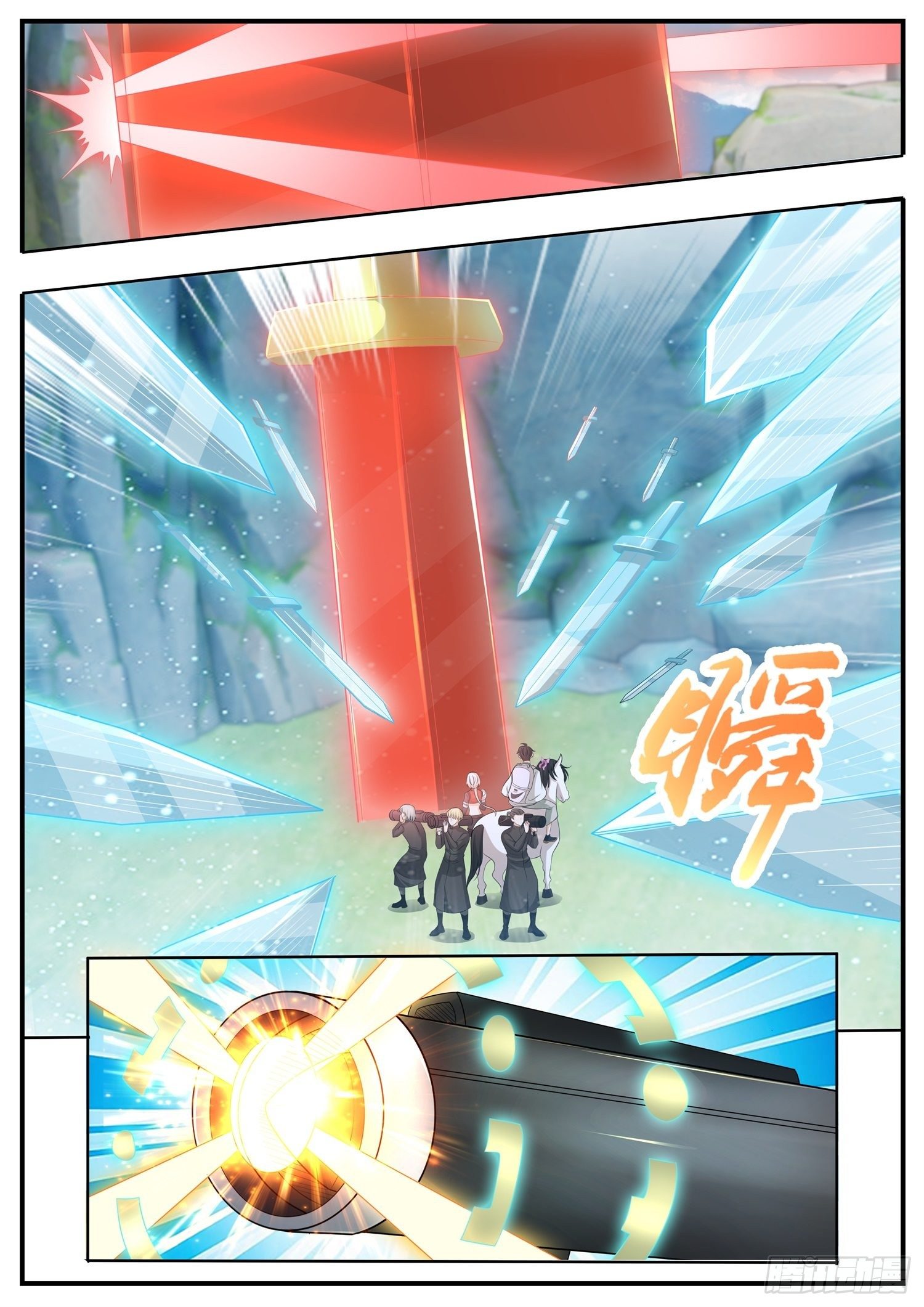 《谁说我是大佬了》第28话 这是什么口令啊 第8页