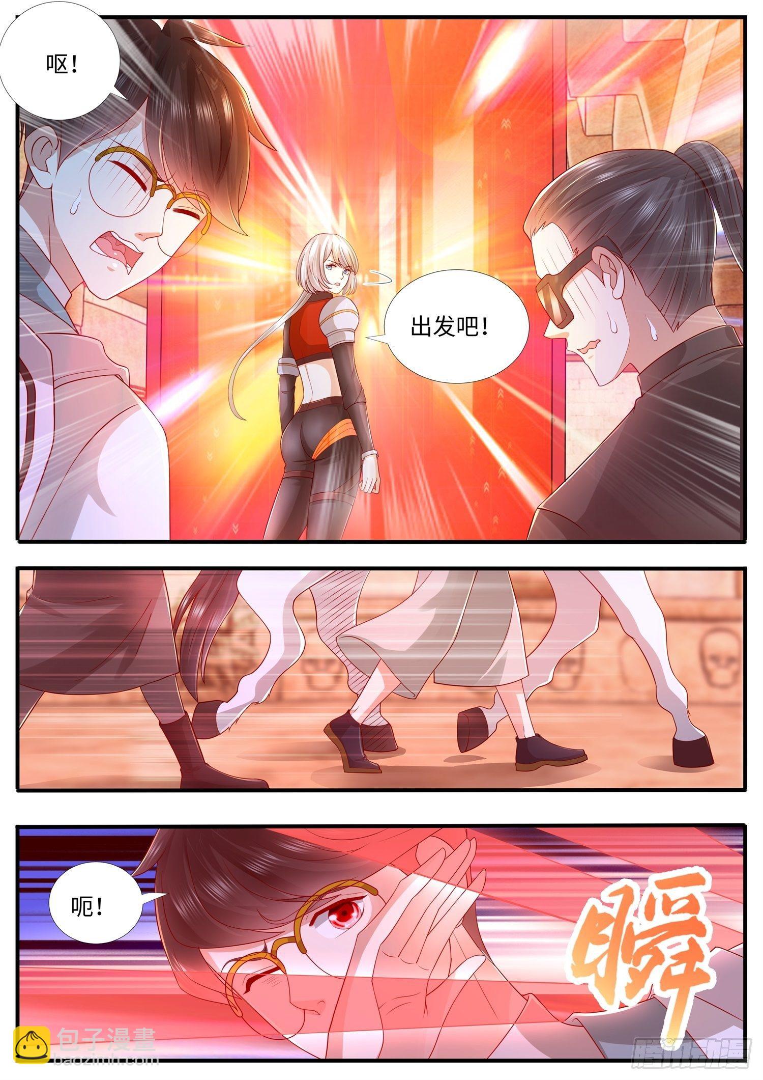 《谁说我是大佬了》第29话 我亲了一个男人 第3页