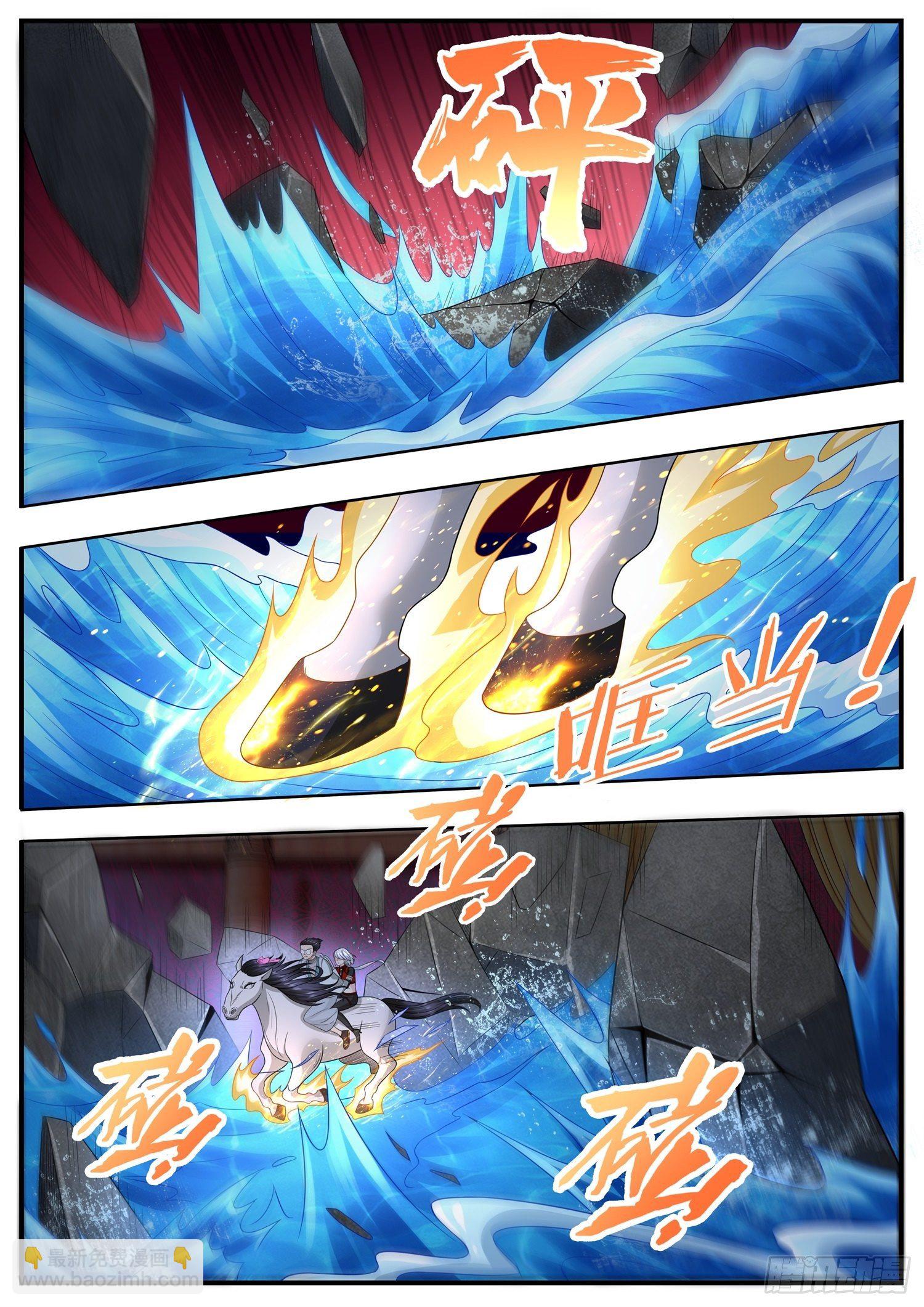 《谁说我是大佬了》第35话 斩杀气运的斩仙飞刀 第8页