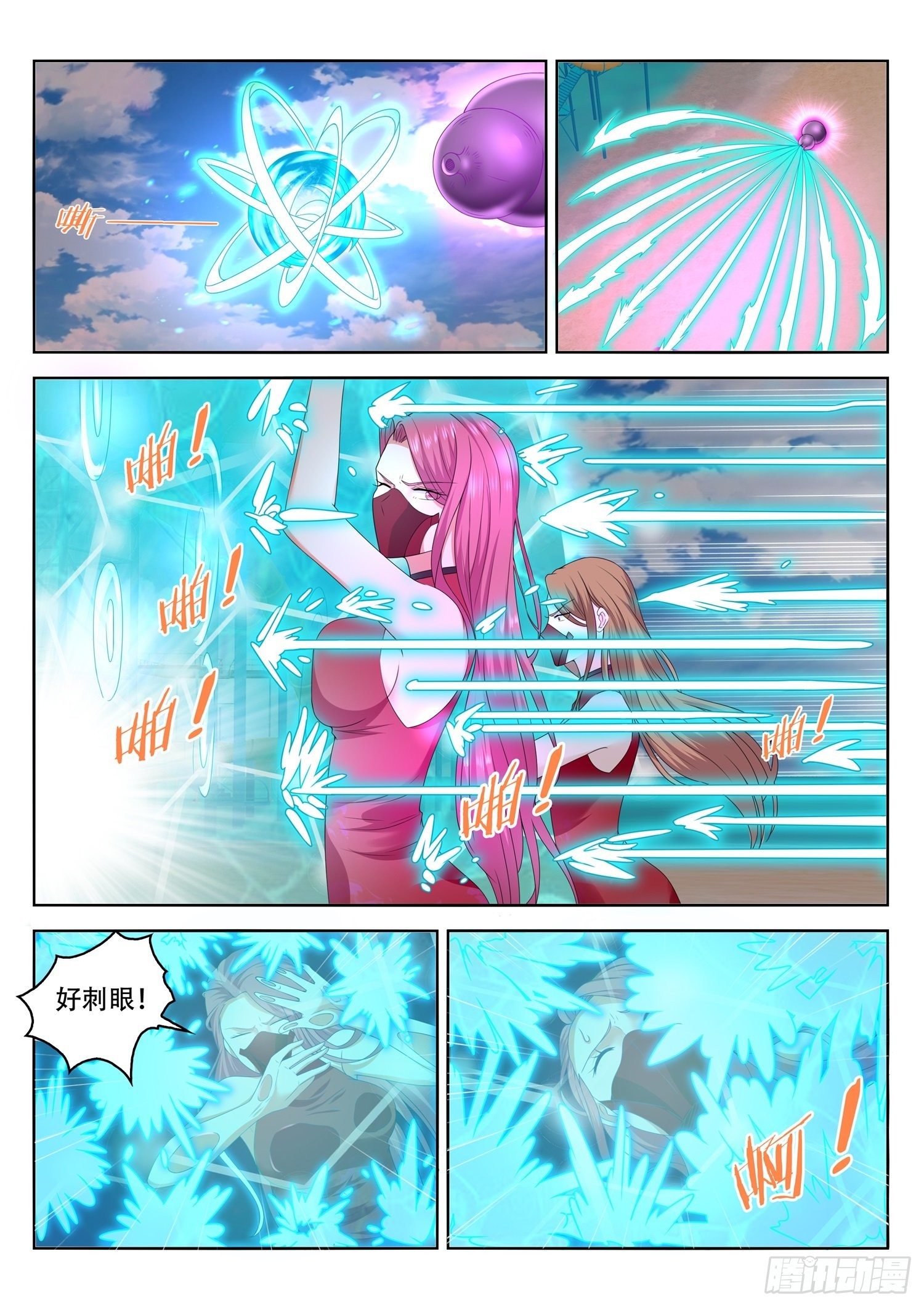 《谁说我是大佬了》第41话 斩仙飞刀还能斩这个？ 第6页