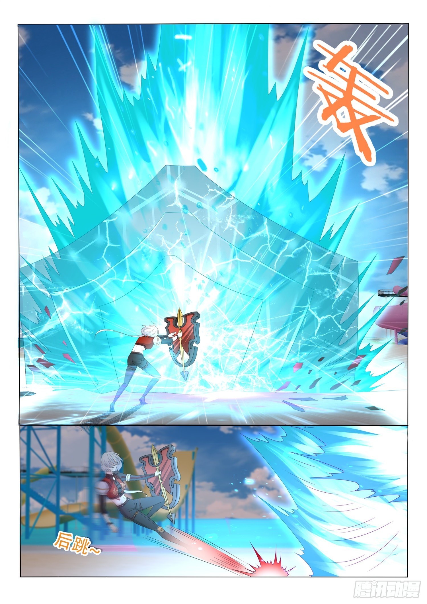 《谁说我是大佬了》第41话 斩仙飞刀还能斩这个？ 第7页