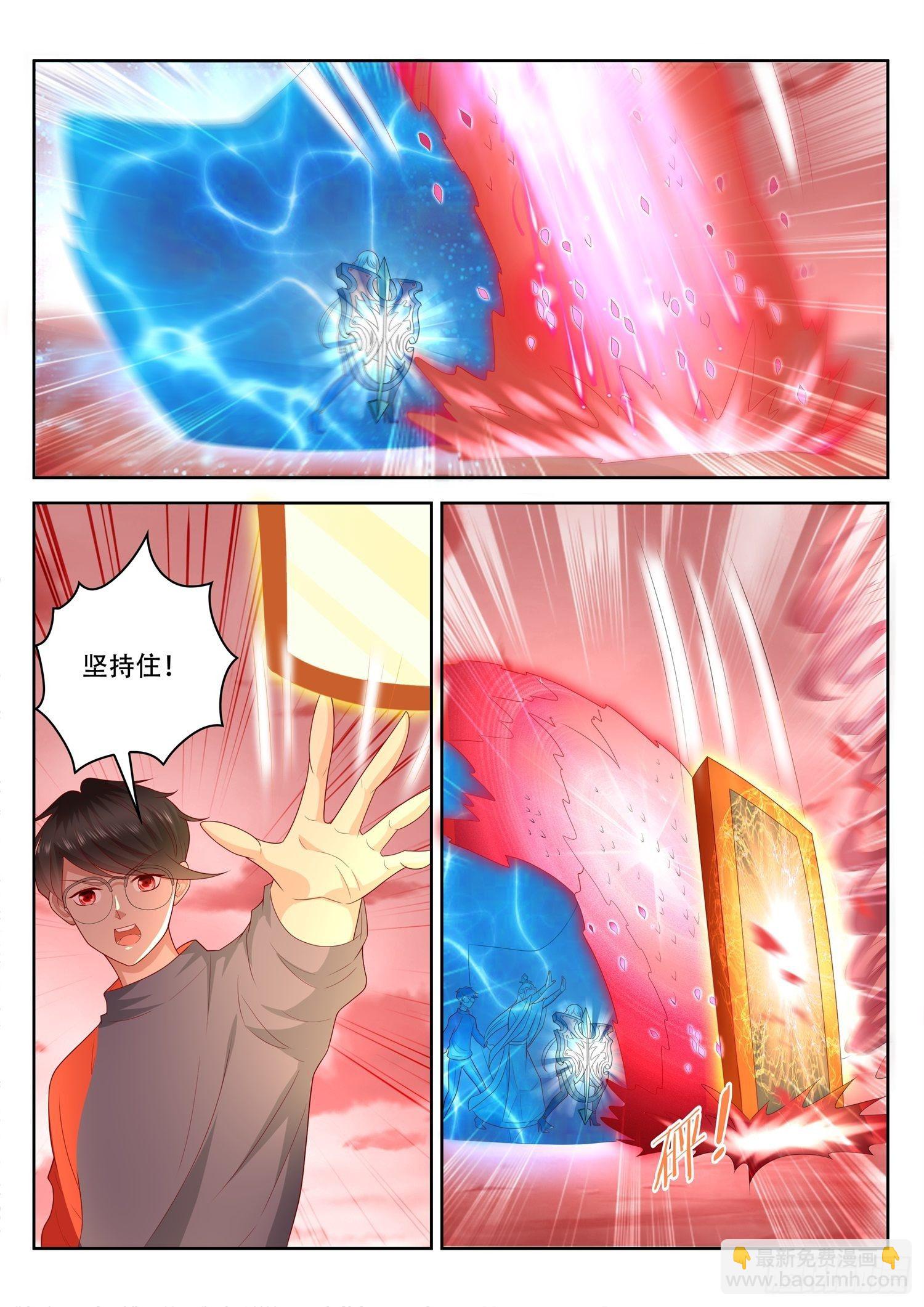 《谁说我是大佬了》第50话 上古红沙阵 第12页