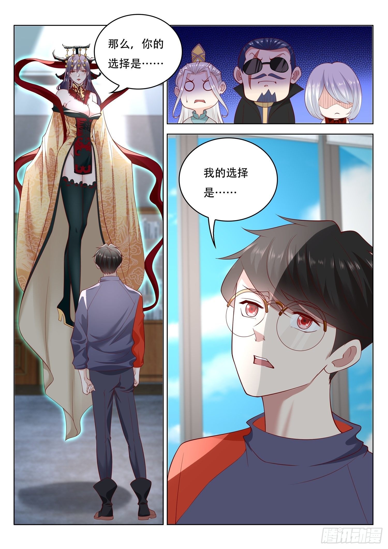 《谁说我是大佬了》第63话 那我就动手抢了 第2页