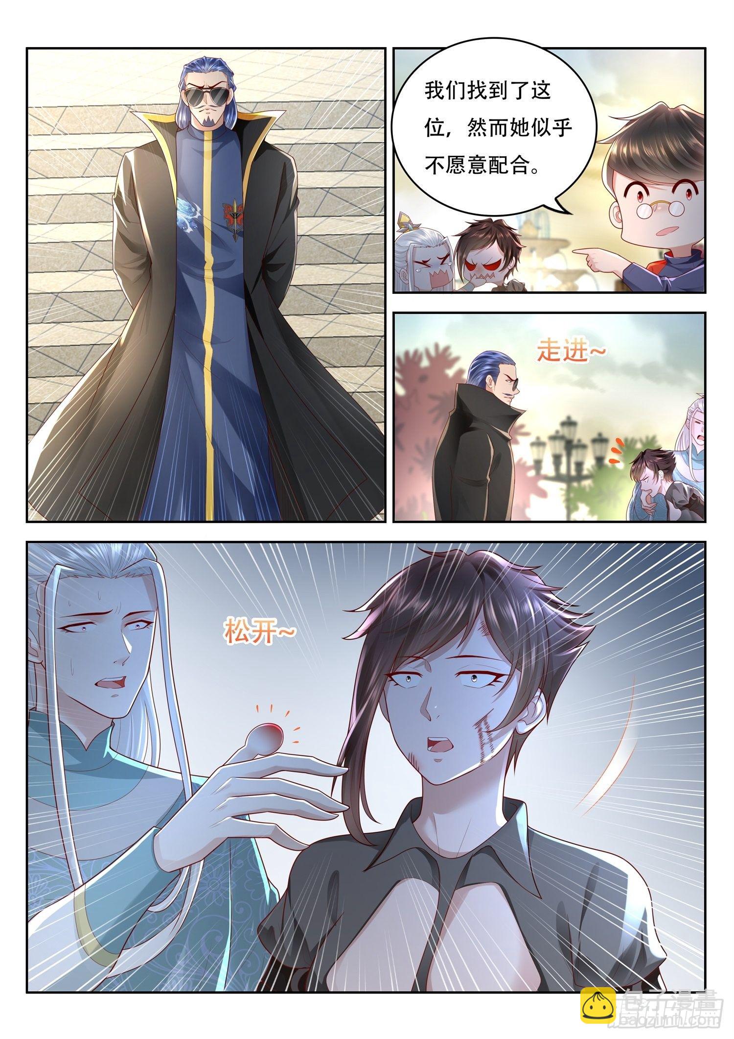 《谁说我是大佬了》第86话 原来你是这样的伯父 第10页