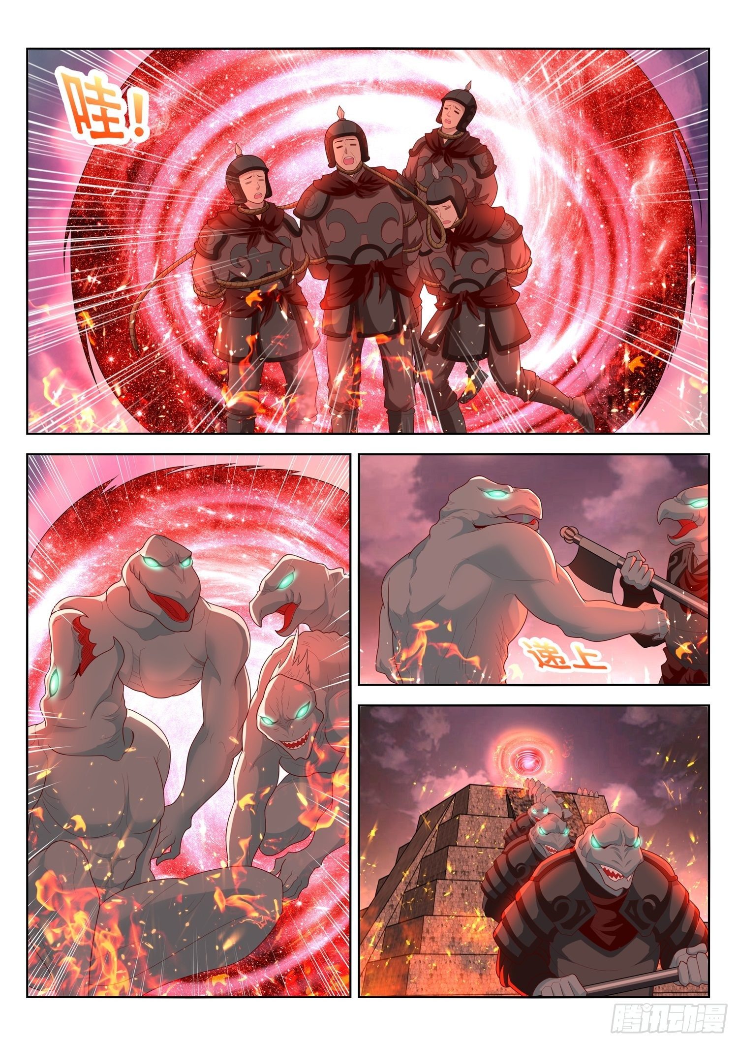 《谁说我是大佬了》第90话 放开那个女武将 第2页