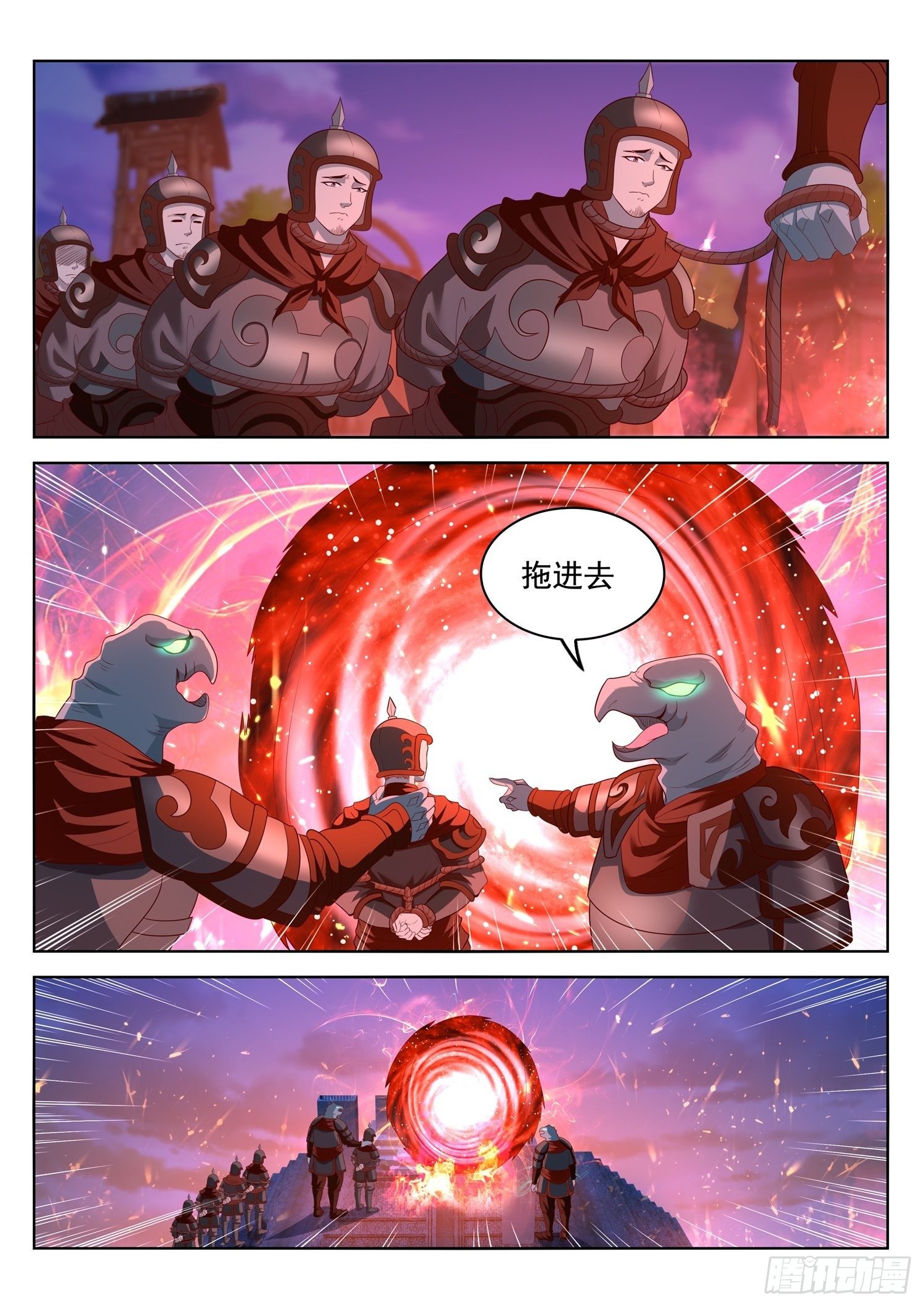 《谁说我是大佬了》第89话 伯父，你该救人了 第10页