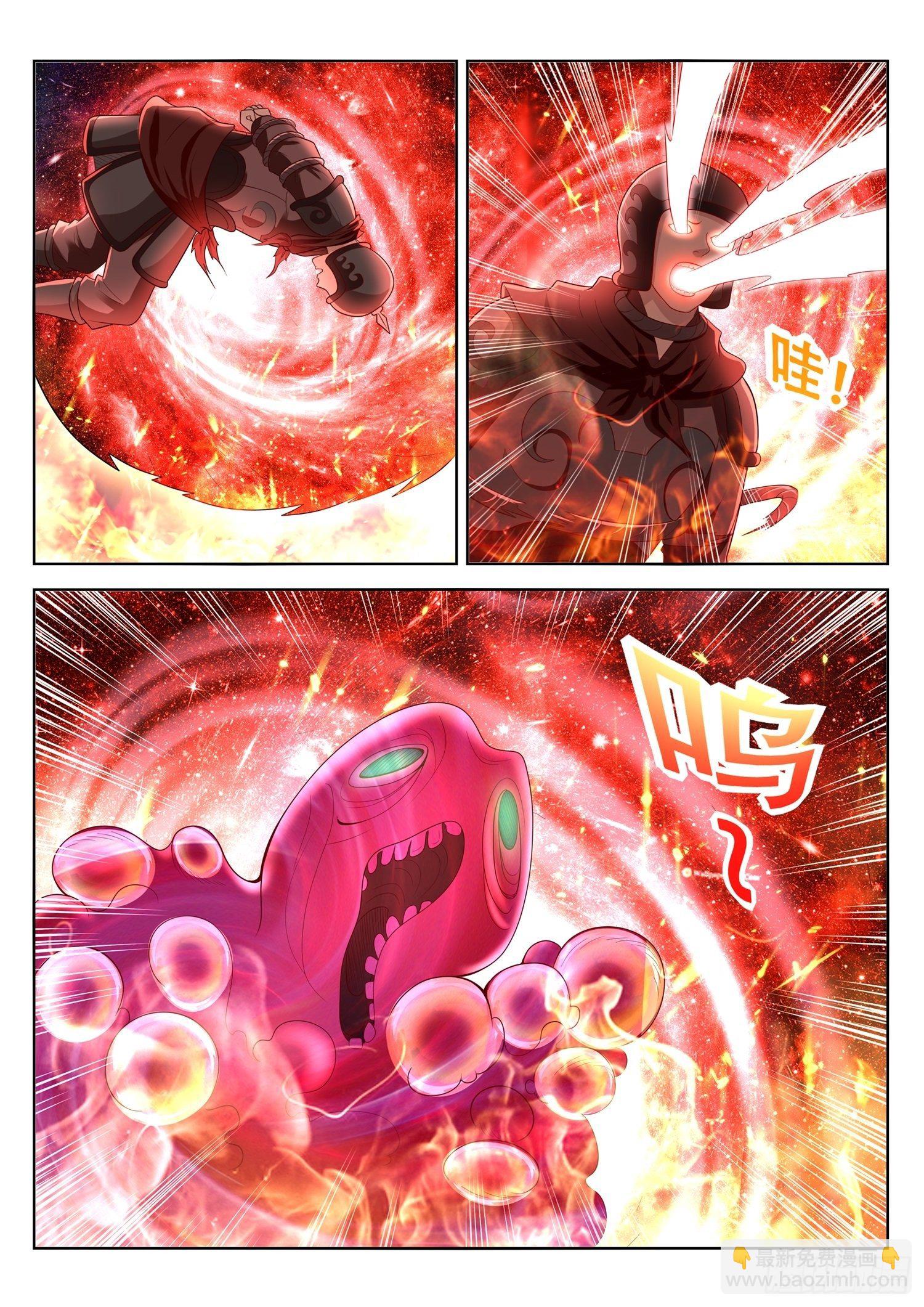 《谁说我是大佬了》第89话 伯父，你该救人了 第11页