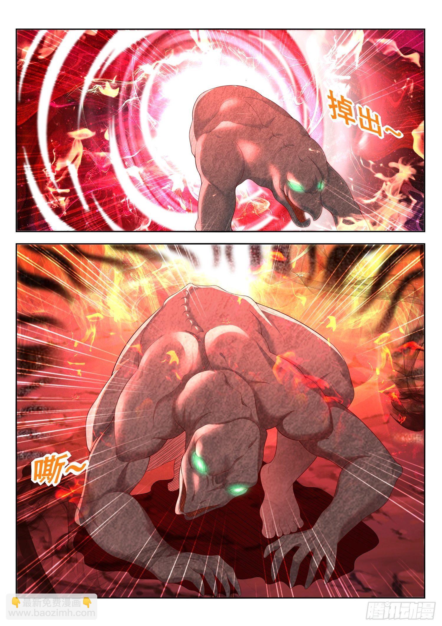 《谁说我是大佬了》第89话 伯父，你该救人了 第12页