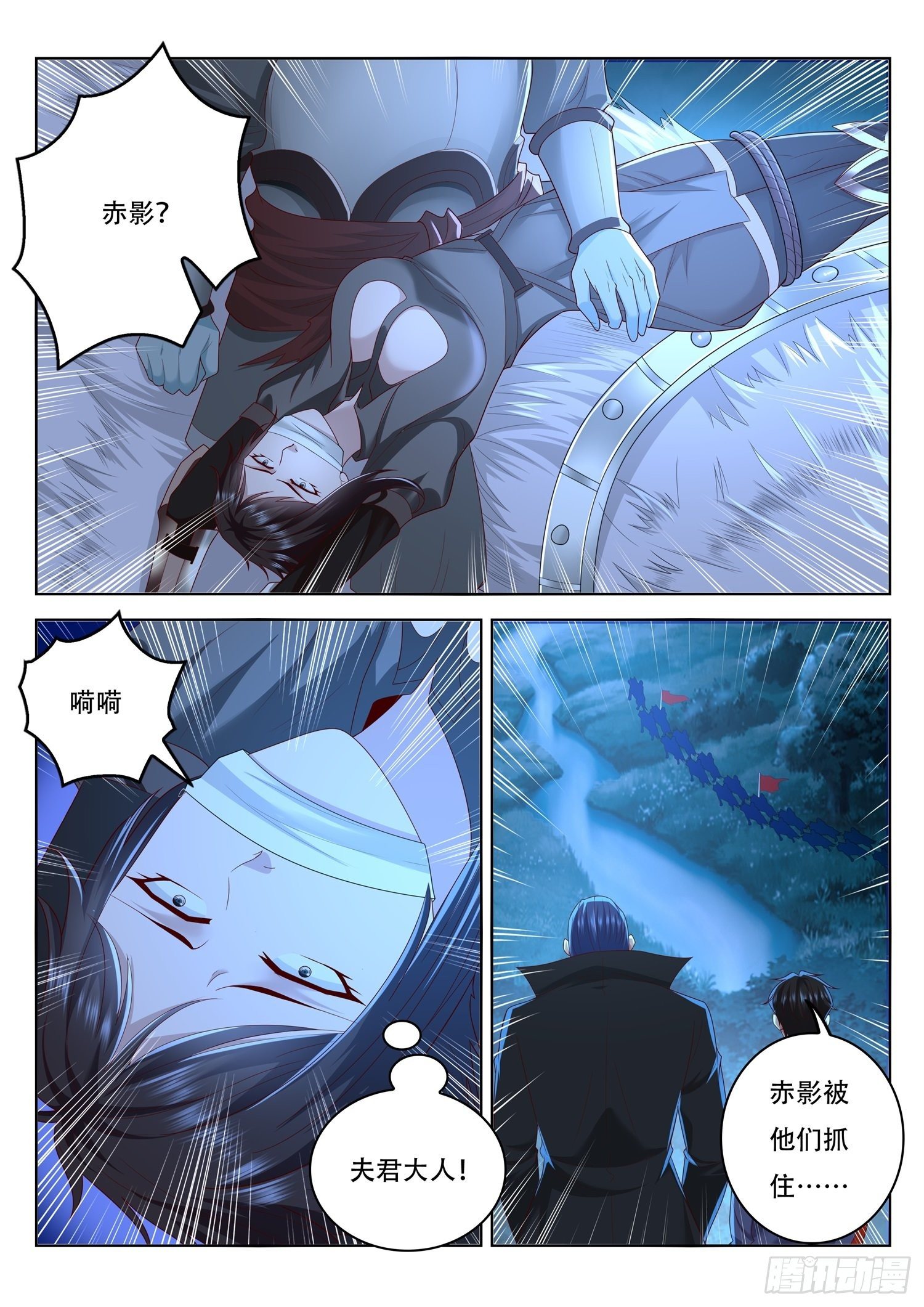 《谁说我是大佬了》第89话 伯父，你该救人了 第6页