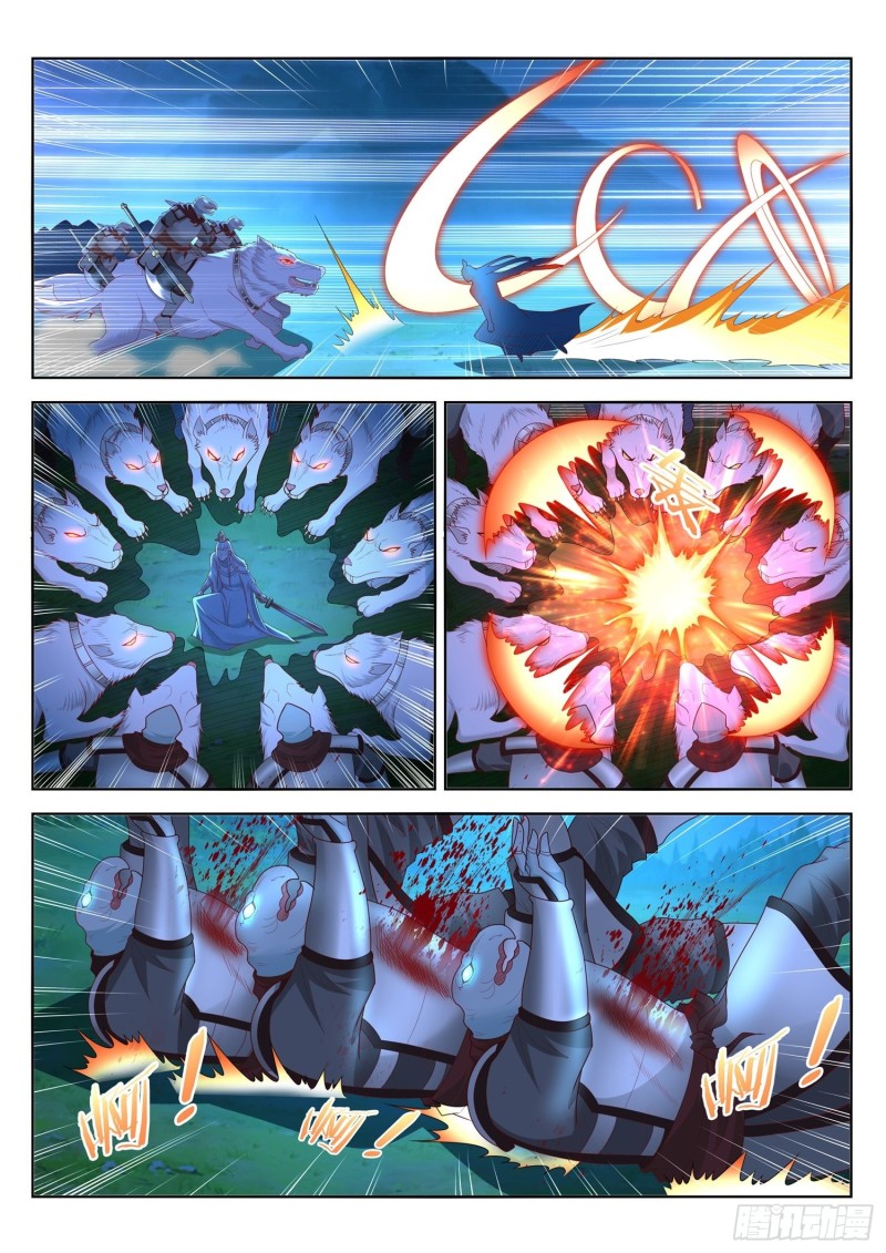 《谁说我是大佬了》第97话 老花你终于来了 第8页