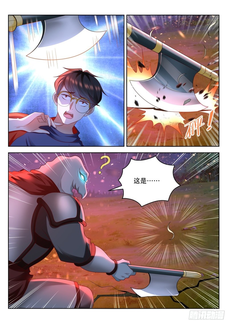 《谁说我是大佬了》第96话 夜半突袭 第8页
