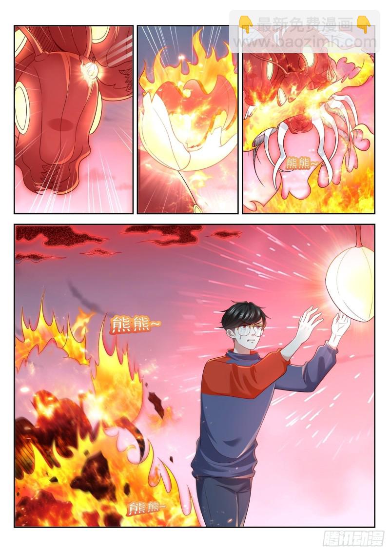 《谁说我是大佬了》最终话 第4页