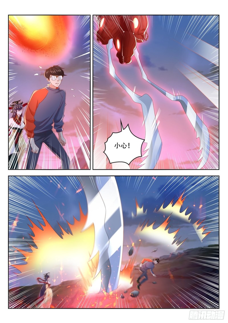 《谁说我是大佬了》第114话 陛下看您的了 第2页